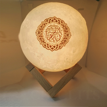 Load image into Gallery viewer, Bluetooth Speaker Wireless Quran Muslim Night Light Recitation Koran
