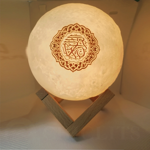 Bluetooth Speaker Wireless Quran Muslim Night Light Recitation Koran